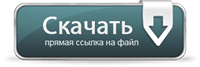 Zend Studio - скачать программу бесплатно с сайта https://softomania.net Zend Studio - скачать программу бесплатно с сайта https://softomania.net